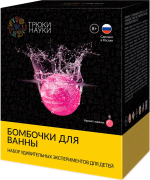 Набор Трюки науки Бомбочки для ванны со вкусом жвачки, Z114