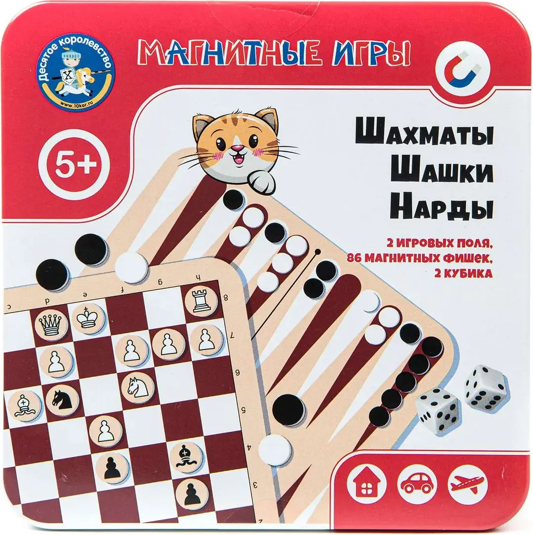 Игра настольная Шахматы, шашки, нарды, Десятое королевство, жестяная коробочка 