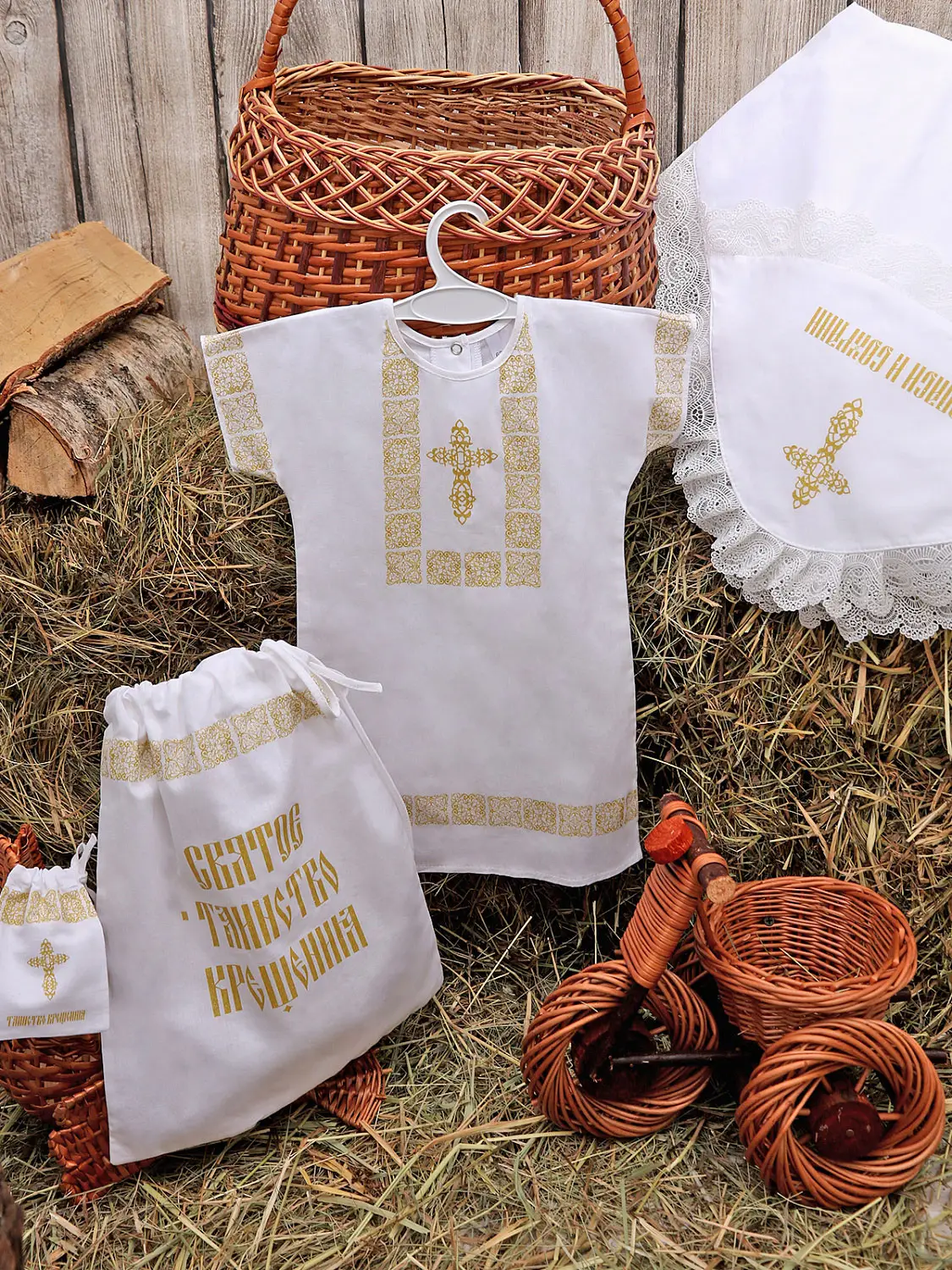 Комплект крестильный Осьминожка для мальчика 4 предмета золото 62