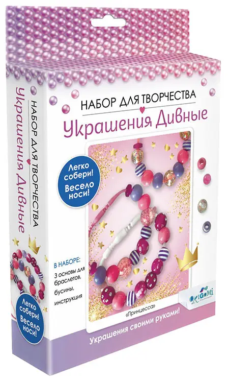 Набор для творчества Origami 06162 Принцесса 3 браслета