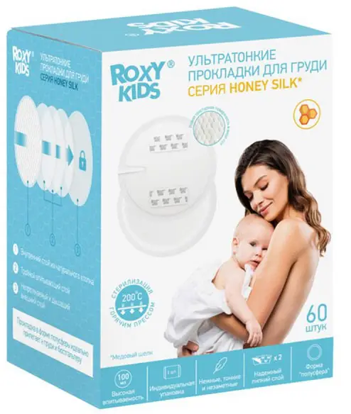 Прокладки для груди ультратонкие Honey Silk, 100 мл, 60 штук