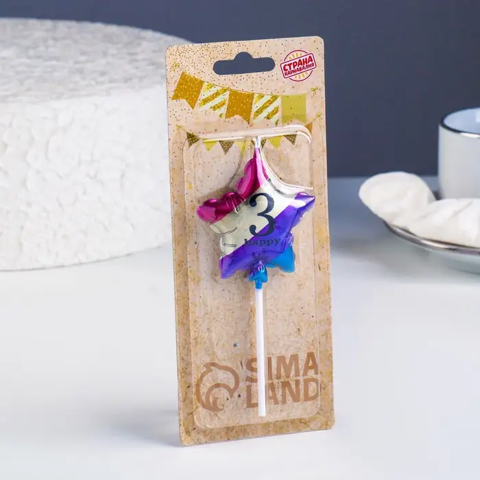 Свеча в торт Страна Карнавалия Воздушный шарик Звезда, цифра 3, 11.5 см