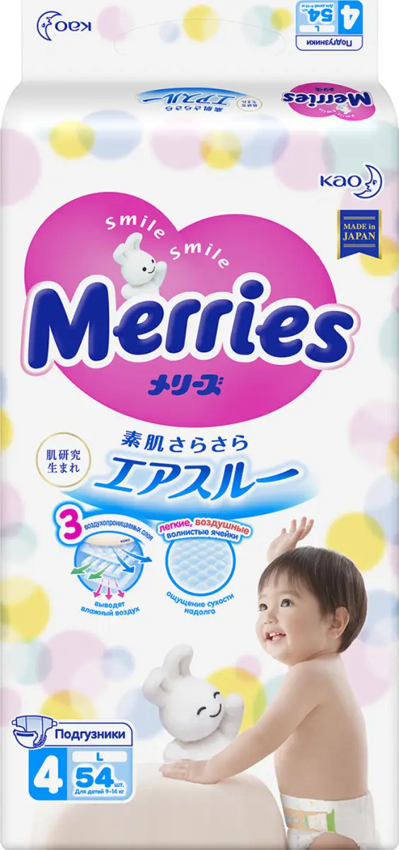 Подгузники Merries 54 штуки L 9-14 кг
