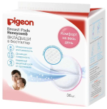 Фотография товара Вкладыши для бюстгалтера одноразовые Pigeon Honeycomb 36 штук