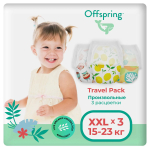 Фотография товара Трусики-подгузники Offspring Travel pack XXL 15-23 кг 3 шт