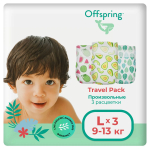 Фотография товара Подгузники Offspring Travel pack L 9-13 кг 3 шт