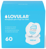 Фотография товара Вкладыши для груди Lovular Hot Wind 60 штук