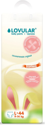 Фотография товара Трусики-подгузники Lovular Солнечная серия L 9-14 кг 44 штуки