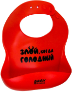  Нагрудник детский из силикона Baby Musthave Злой, когда голодный