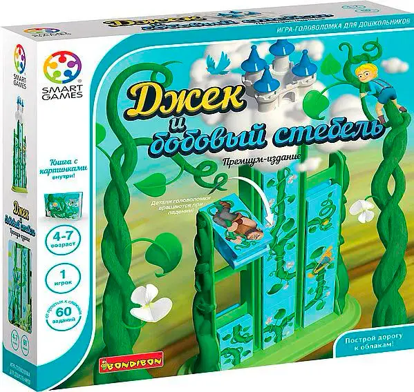 Логическая игра Bondibon Джек и бобовый стебель