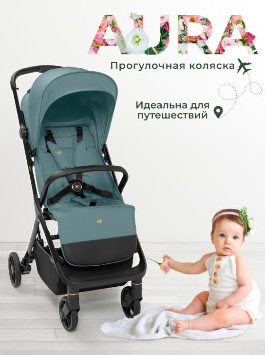 Фотография товара Прогулочная коляска Sweet Baby Aura Green