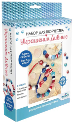 Набор для творчества Origami 06156 Море 3 браслета Набор для творчества Origami 06156 Море 3 браслета