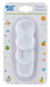 Набор из 3 нейлоновых сеточек для ниблера