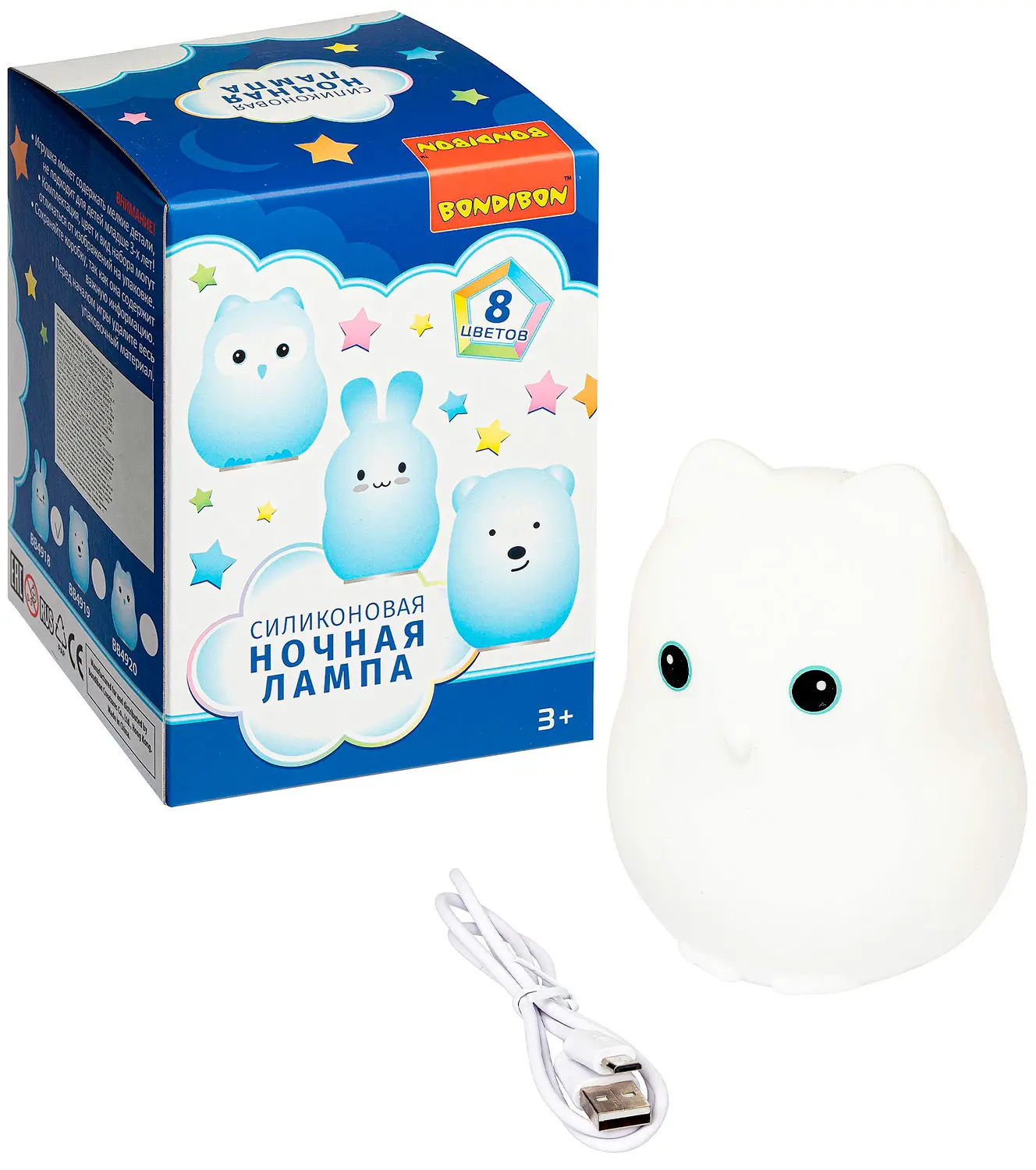 Ночная лампа Bondibon Сова силикон, 8 цветов, USB зарядка