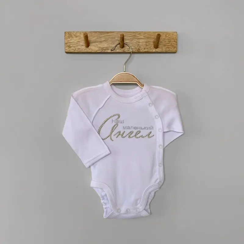 Боди-асим Little Star Мой маленький ангел белый 68