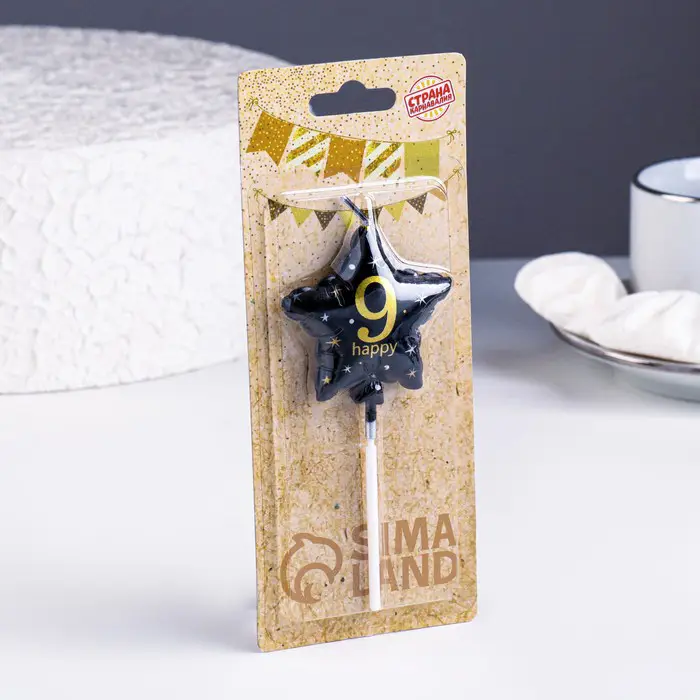 Свеча Страна Карнавалия в торт на шпажке воздушный шарик звезда цифра 9, 11х5 см, черная с золотом