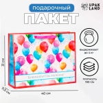 Фотография товара Пакет ламинированный горизонтальный Акварель, 40х31х11,5 см, 10321714