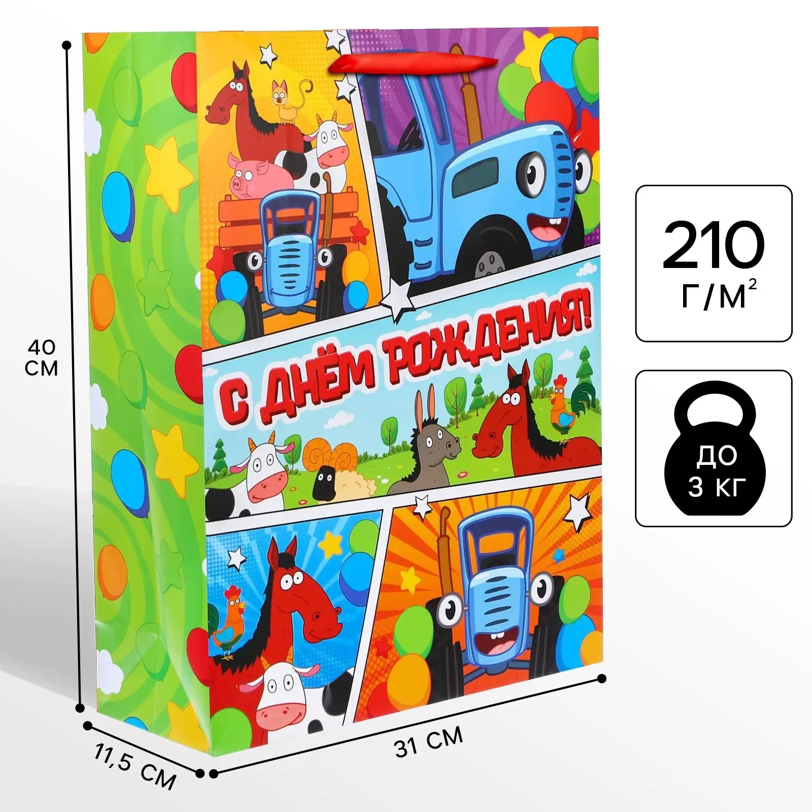 Пакет подарочный Синий трактор, 31х40х11,5 см, 9240288