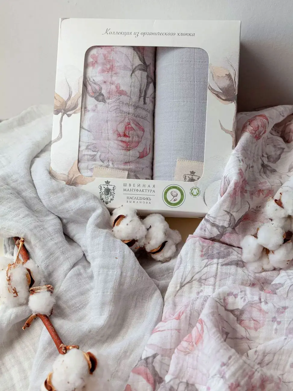 Пеленка муслин органик, набор из 2 штук, рисунок розы и однотонное серебро, 115х115 см