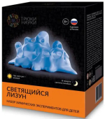 Набор для опытов "Светящийся лизун", розово-голубой