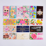 Конверт Страна Карнавалия для денег 4999871