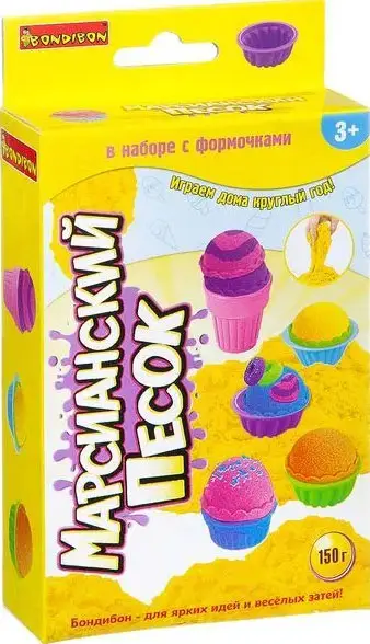 Набор игровой Вondibon Марсианский песок жёлтый, 150 г, 3 формочки