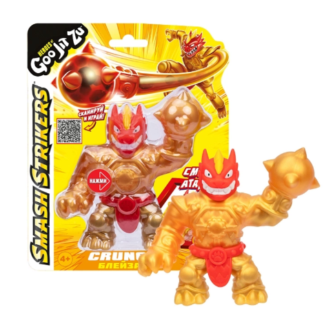 Фотография товара Гуджитсу Игрушка Блейзагот Смэш Страйкерс тянущаяся фигурка GooJitZu