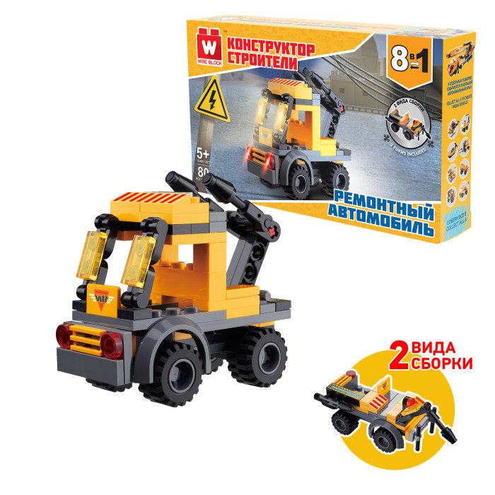 Фотография товара Конструктор ремонтный автомобиль 8-в-1. TM Wise Block