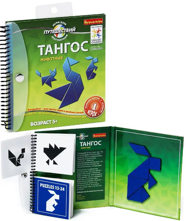 Магнитная игра для путешествий "ТАНГОС ЖИВОТНЫЕ"