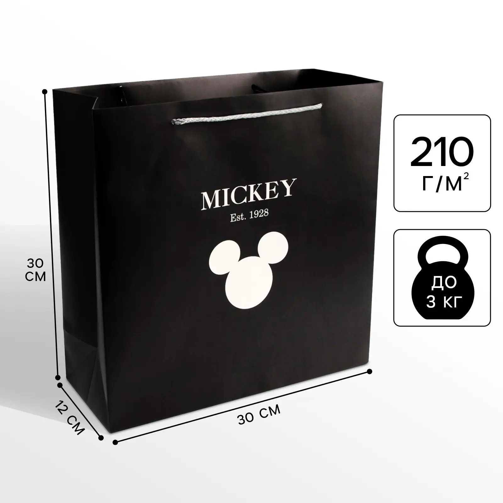 Пакет подарочный Микки Маус, 30х30х12 см, 7425219