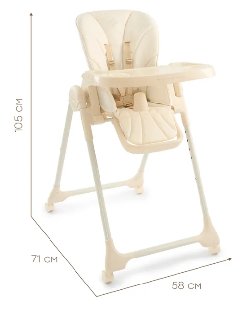 Фотография товара Стул для кормления WILLIAM PRO (latte)