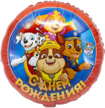 Фотография товара Шар Страна Карнавалия фольгированный С Дне Рождения Щенячий Патруль, 18"