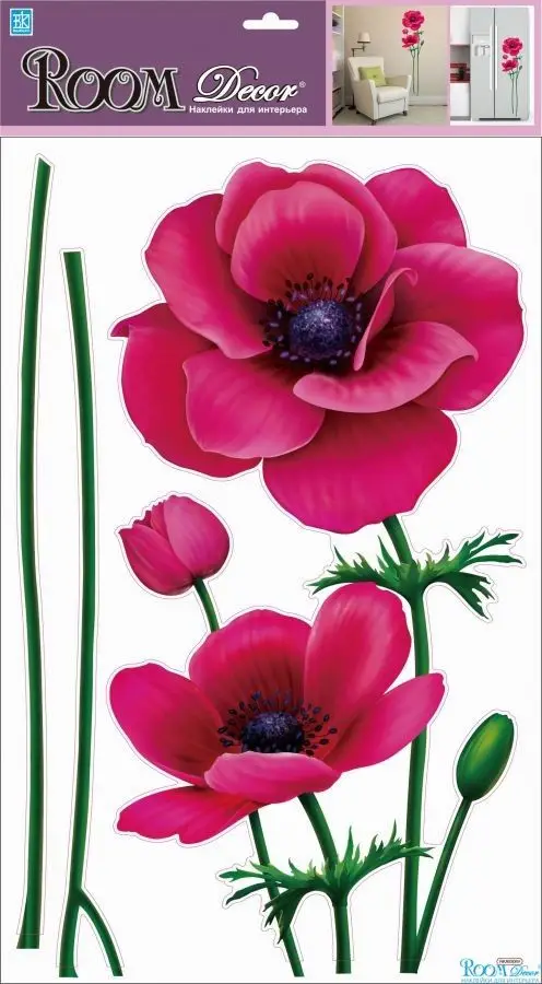 Наклейки Room Decor анемон