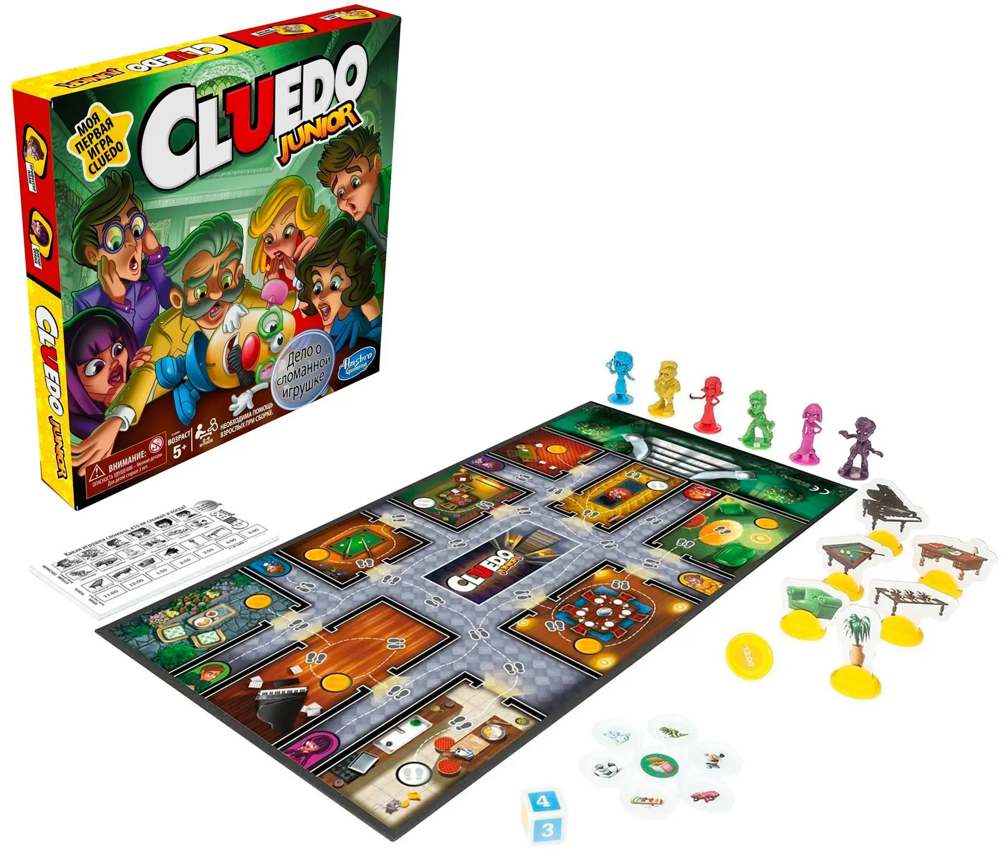 Настольная игра Hasbro Клуэдо Джуниор C1293E76