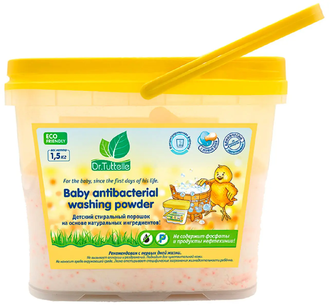 Детский стиральный порошок на основе натуральных ингредиентов Dr.Tuttelle 1,5 кг