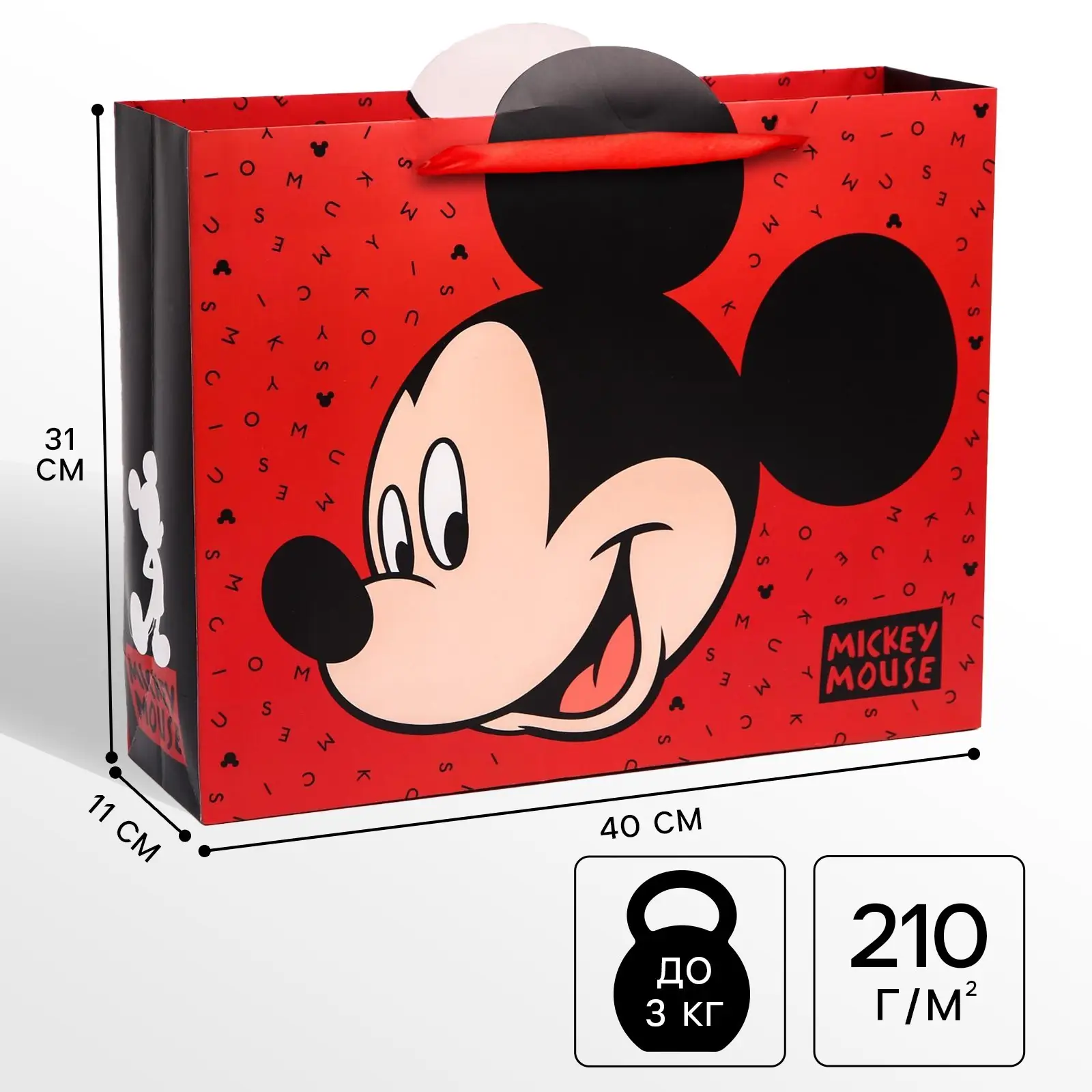 Пакет подарочный Микки Маус, 31х40х11 см, 4628830