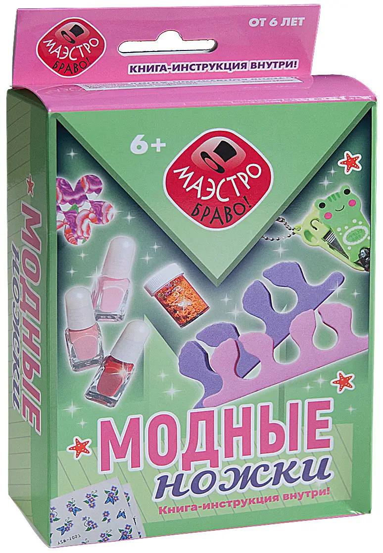 Набор для творчества Новый Формат 81186 Модные ножки