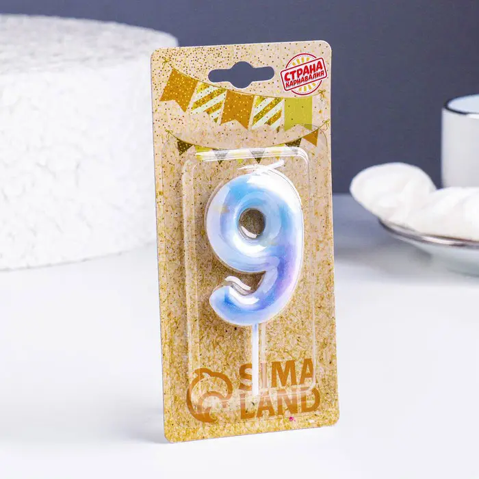 Свеча Страна Карнавалия в торт на шпажке Звездопад цифра 9, 5,5 см