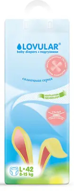 Фотография товара Подгузники Lovular Солнечная серия L 8-15 кг 42 штуки