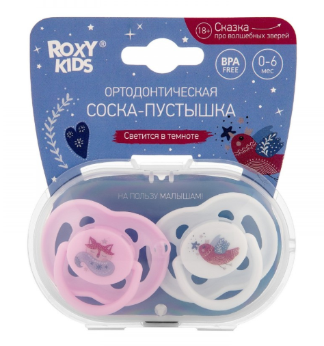 Соска-пустышка ортодонтическая SCANDI с футляром, 2 шт, 0-6 мес