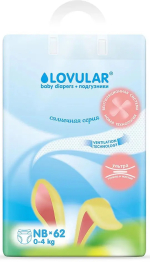 Фотография товара Подгузники Lovular Солнечная серия NB 0-4 кг 62 штуки