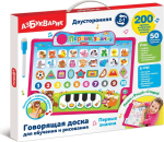 Первые знания Говорящая доска для обучения и рисования Азбукварик