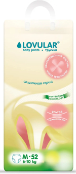 Фотография товара Трусики-подгузники Lovular Солнечная серия M 6-10 кг 52 штуки