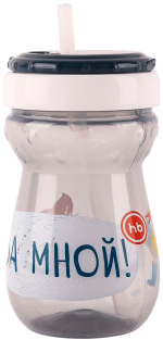 Поильник с трубочкой Happy Baby 360 мл Smoky