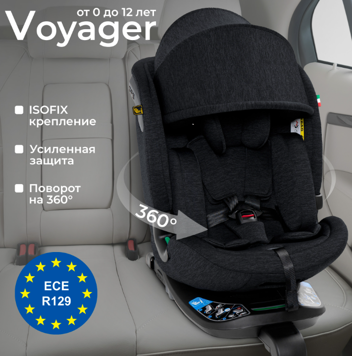 Фотография товара Автокресло Sweet Baby Voyager P12 Pro Black