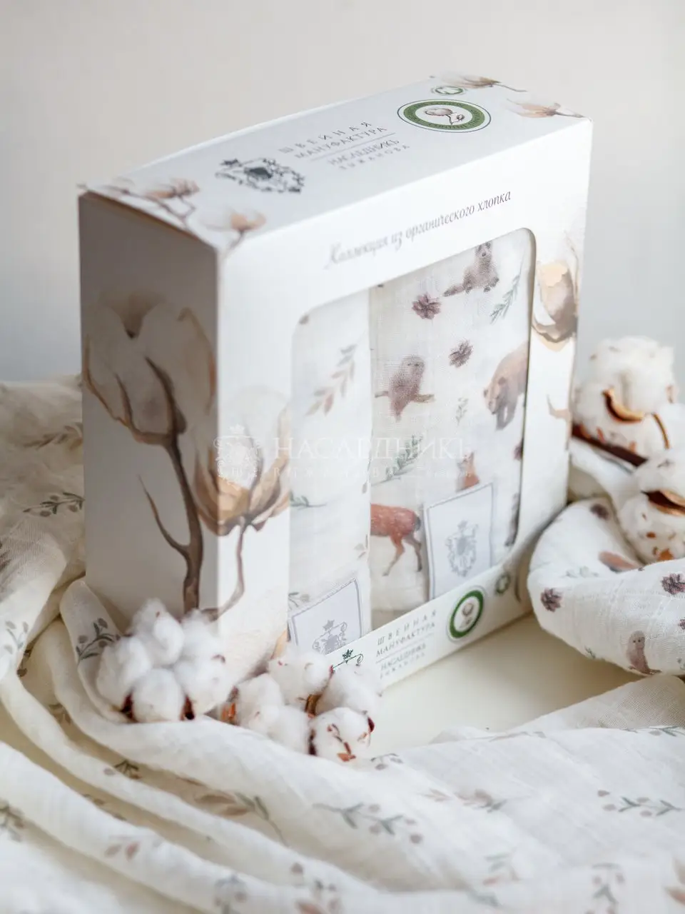 Пелёнка муслин органик Наследник Выжанова лесные олени + веточки 2 штуки
