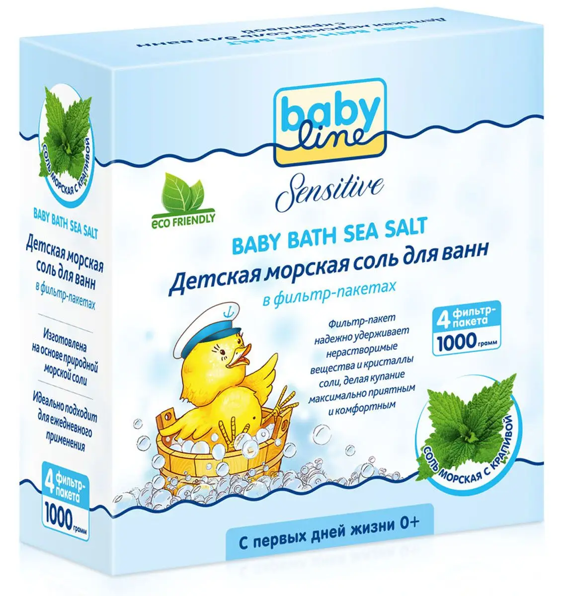 Детская морская соль для ванн с крапивой Babyline 1000 г