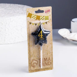 Фотография товара Свеча Страна Карнавалия в торт на шпажке воздушный шарик звезда цифра 4, 11х5 см, черная с золотом