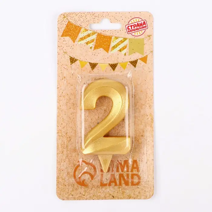 Свеча в торт Страна Карнавалия Грань, цифра 2, золотой металлик, 7,8 см