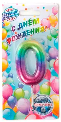 Свеча в торт Страна Карнавалия Акварель цифра 0, 6 см